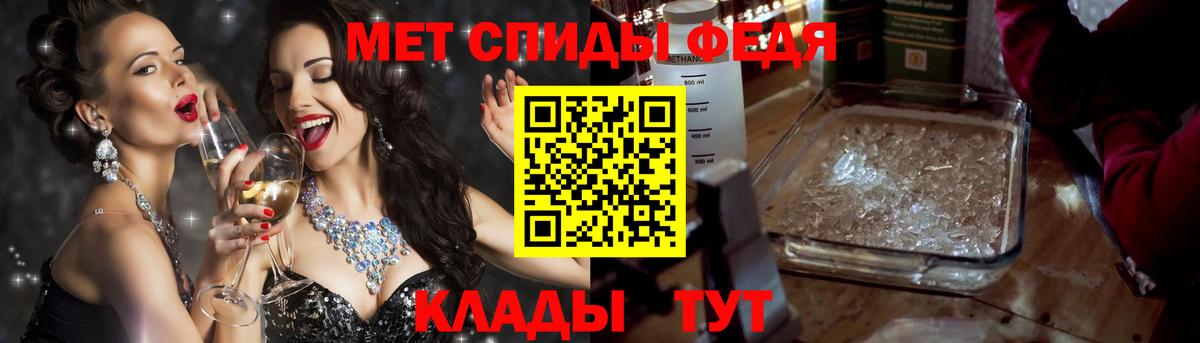 АМФ 97%  Вход с VPN  Amphetamine  Каспийск  АМФ 