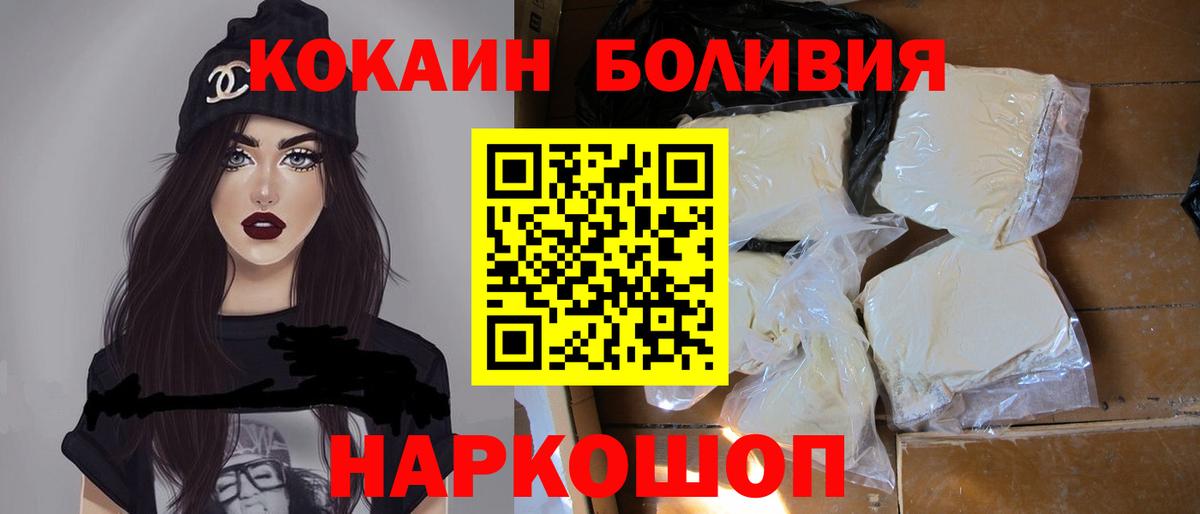 КОКАИН VHQ  Вход с VPN  КОКАИН  Кокаин VHQ  Каспийск 