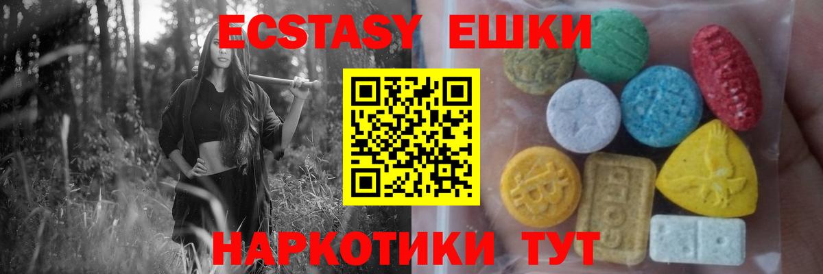 ЭКСТАЗИ louis Vuitton Каспийск