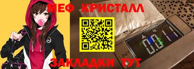 кокаин Коммунар