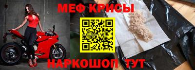 мяу мяу мука Конаково