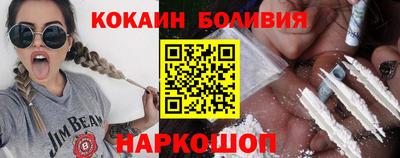индика Комсомольск-на-Амуре