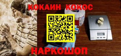 кокаин Коммунар