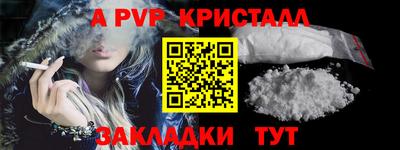 мяу мяу мука Конаково
