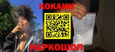 индика Комсомольск-на-Амуре