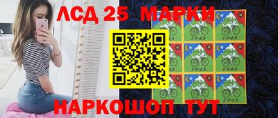 кокаин Коммунар