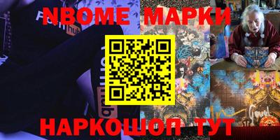 кокаин Коммунар