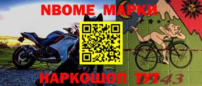 кокаин Коммунар