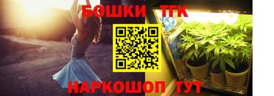 мяу мяу мука Конаково