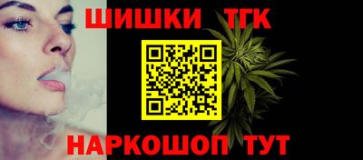 метамфетамин Краснокаменск