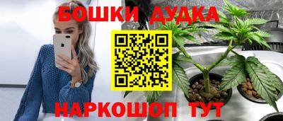 мяу мяу мука Конаково