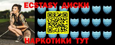 индика Комсомольск-на-Амуре