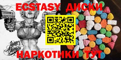 кокаин Коммунар