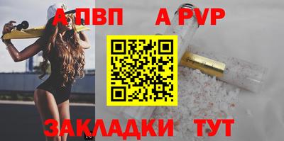 индика Комсомольск-на-Амуре
