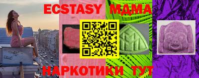 кокаин Коммунар