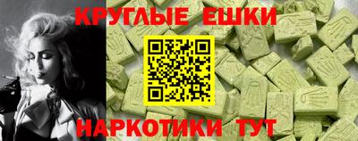 кокаин Коммунар