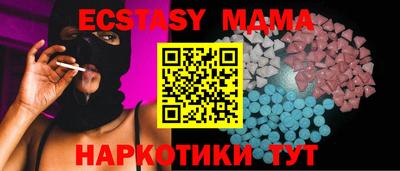индика Комсомольск-на-Амуре