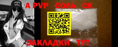 кокаин Коммунар