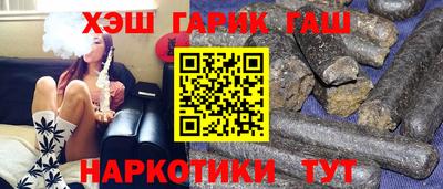 индика Комсомольск-на-Амуре
