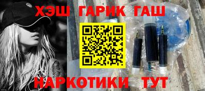 индика Комсомольск-на-Амуре