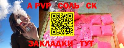 мяу мяу мука Конаково