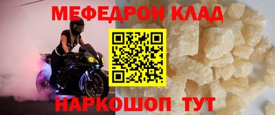 мяу мяу мука Конаково