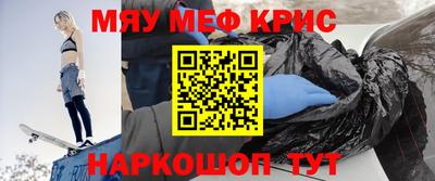 индика Комсомольск-на-Амуре