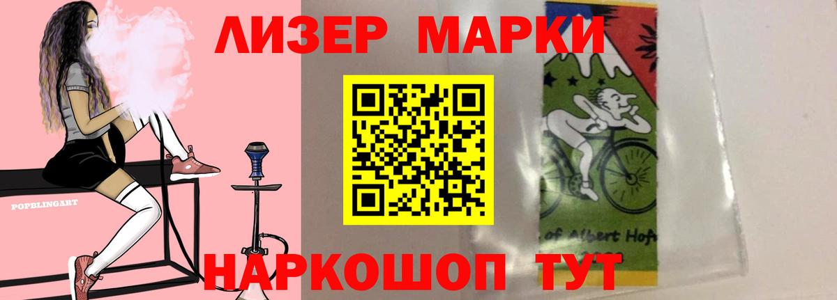 LSD-25 экстази ecstasy  Вход с VPN  Лсд 25 экстази  Каспийск  Лсд 25 экстази кислота 