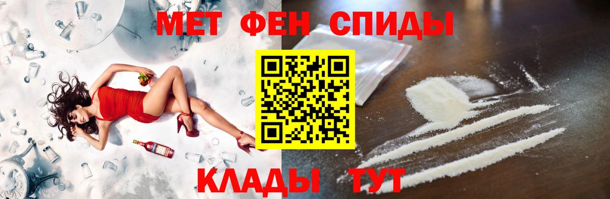 Каспийск  Метамфетамин кристалл  Вход с VPN 