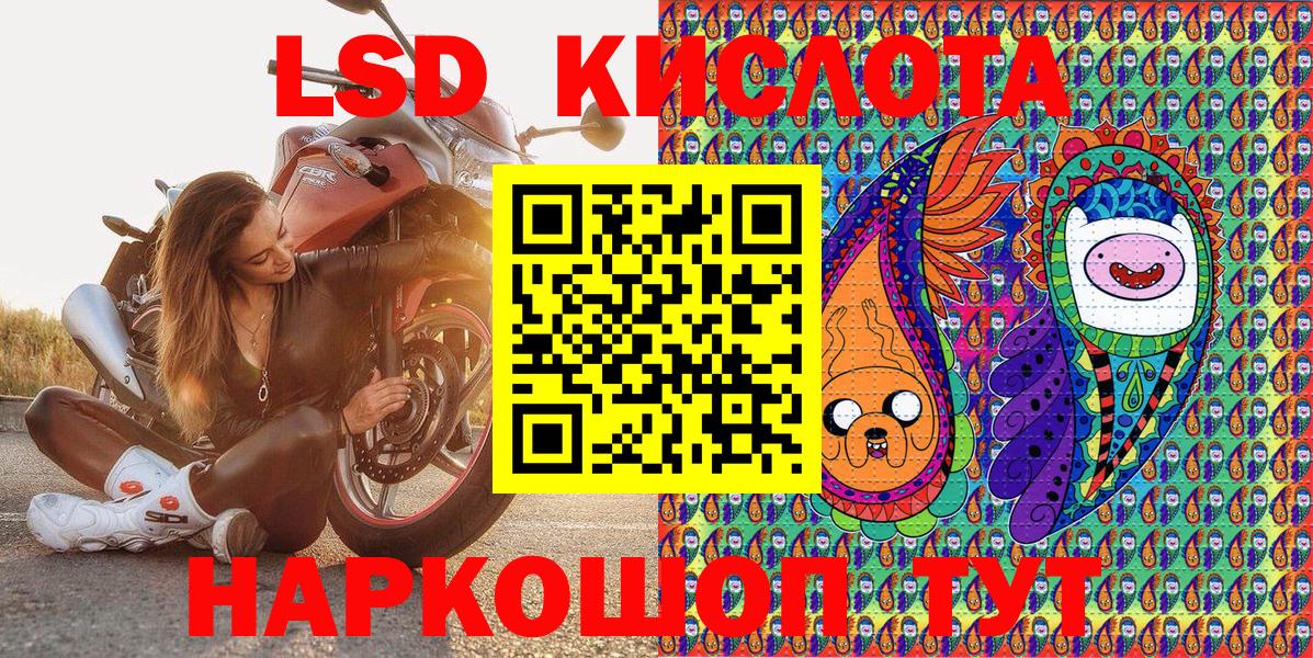 Марки N-bome 1500мкг Каспийск