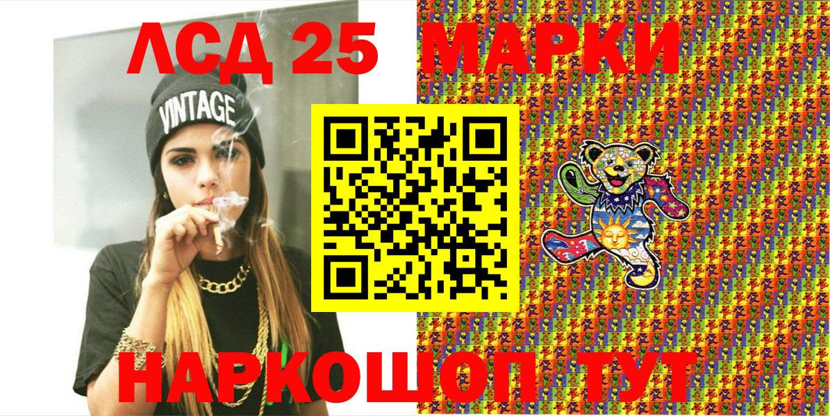 Наркотические марки 1,5мг  Вход с VPN  Каспийск 