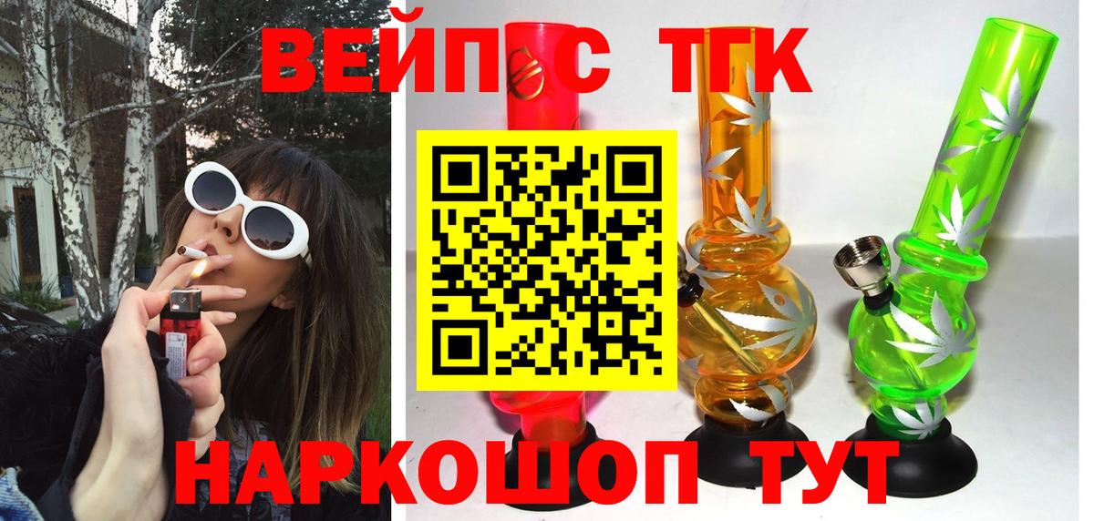 Каспийск  ТГК концентрат  omg как войти  Вход с VPN  Дистиллят ТГК гашишное масло 