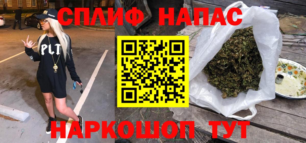 Каспийск  Каннабис планчик  Канабис Bruce Banner  Вход с VPN  МАРИХУАНА конопля 